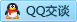 QQ在线咨询837913868